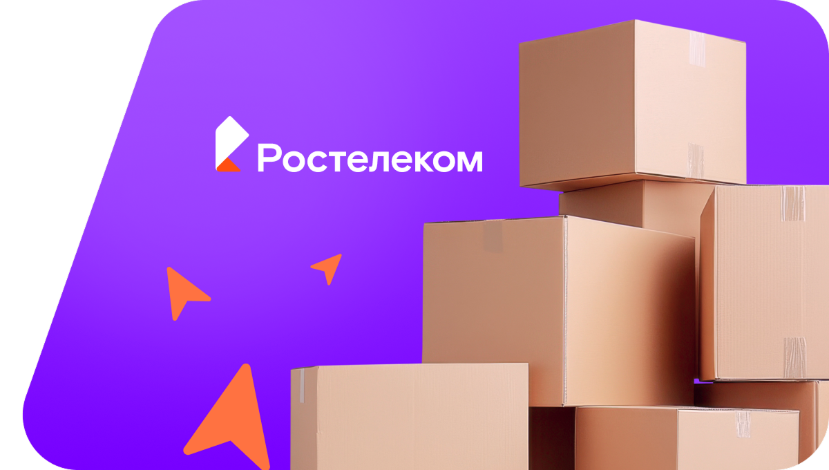 Переезд в новую квартирув село Мирный (Республика Башкортостан)